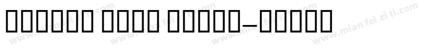 Sketch Flow Print字体转换
